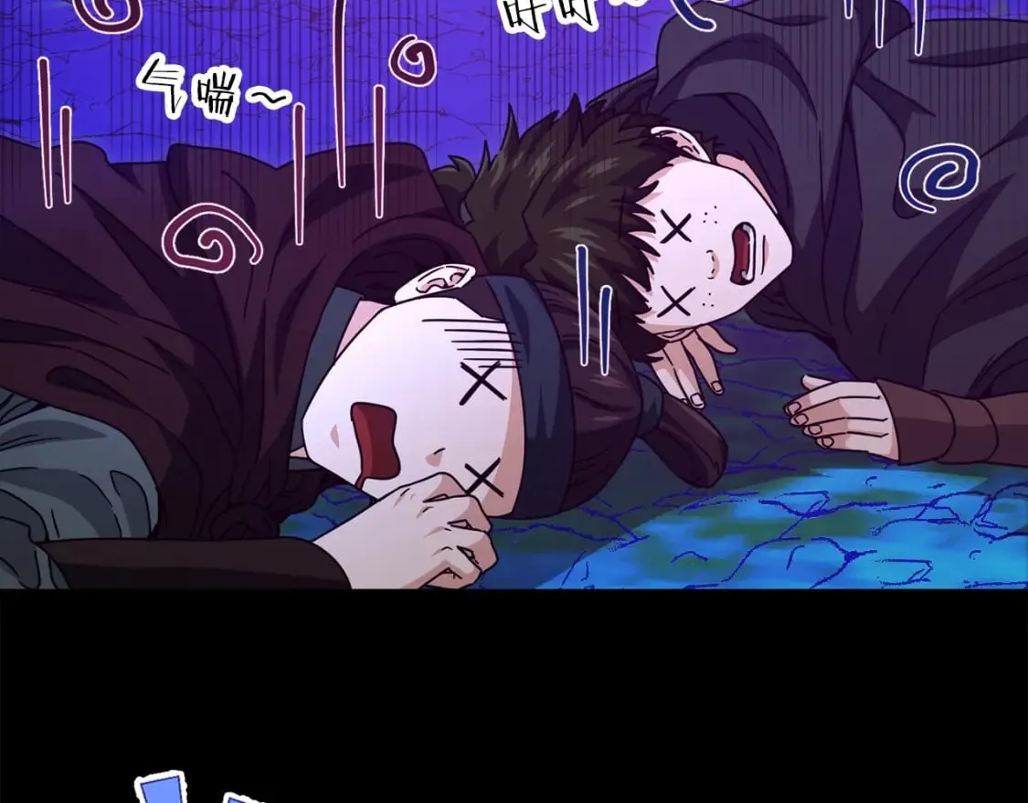 第124话 生命之树 第224页