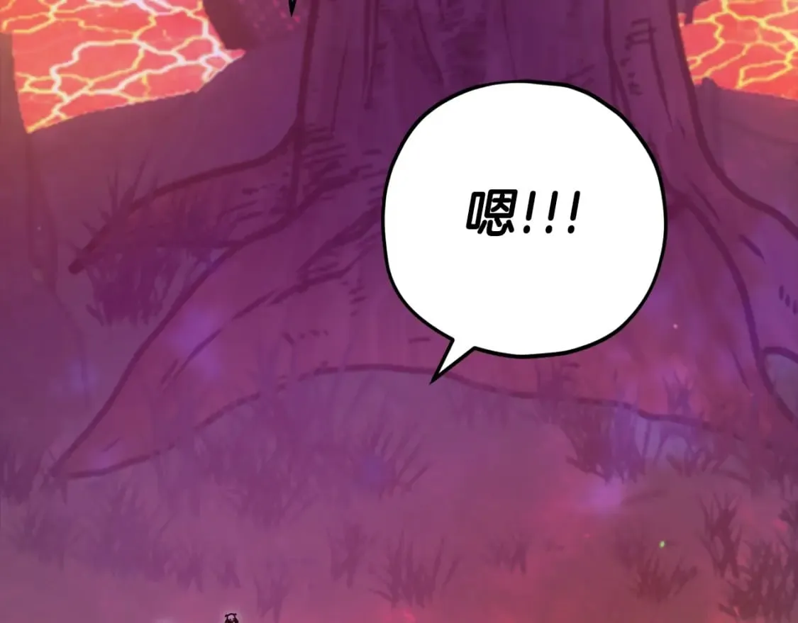 第124话 生命之树 第235页