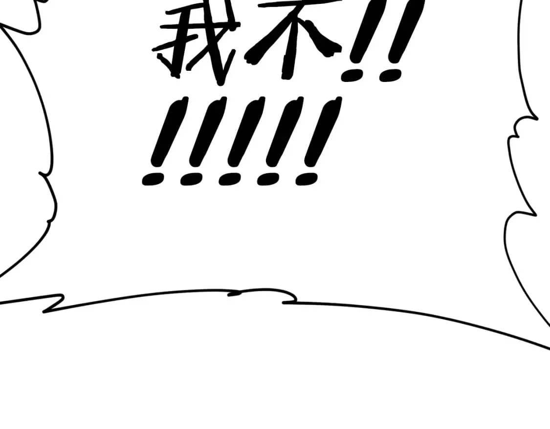 第124话 生命之树 第253页