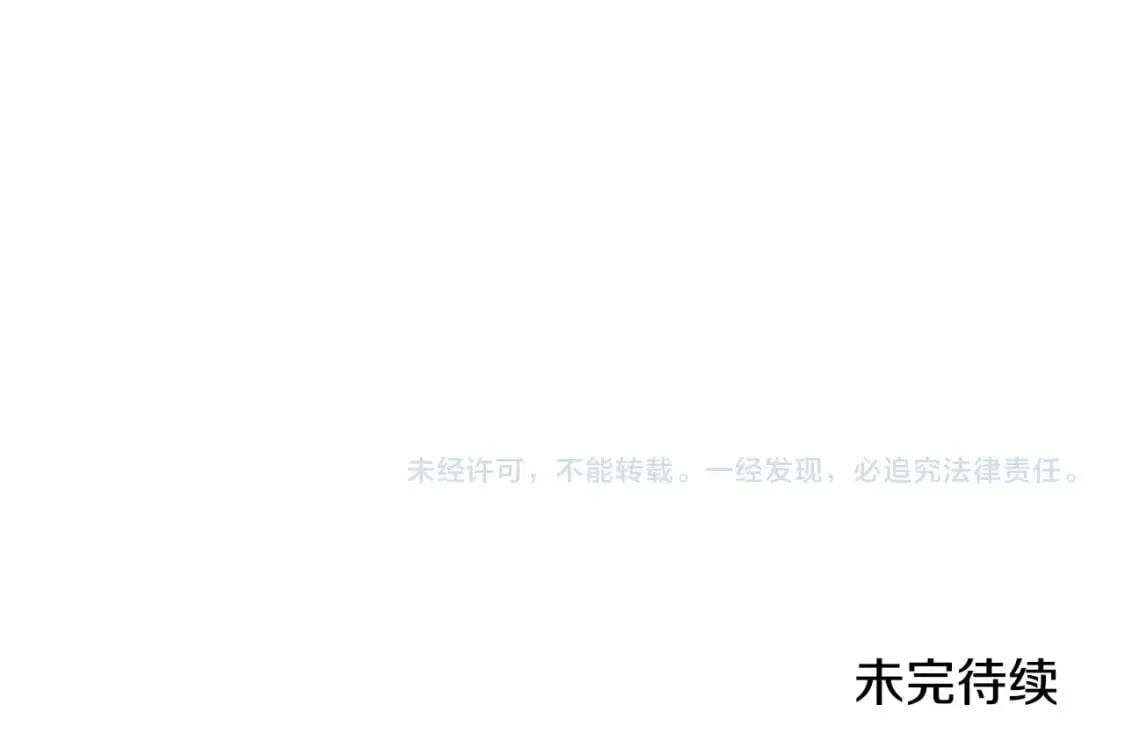 第124话 生命之树 第254页