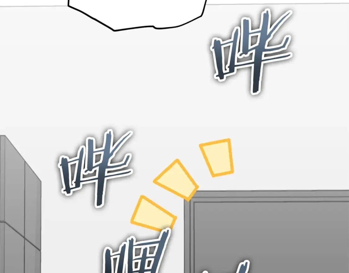 第125话 陷阱 第41页