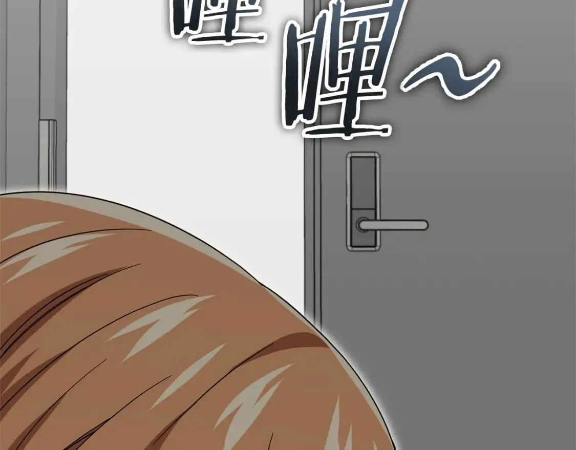 第125话 陷阱 第42页