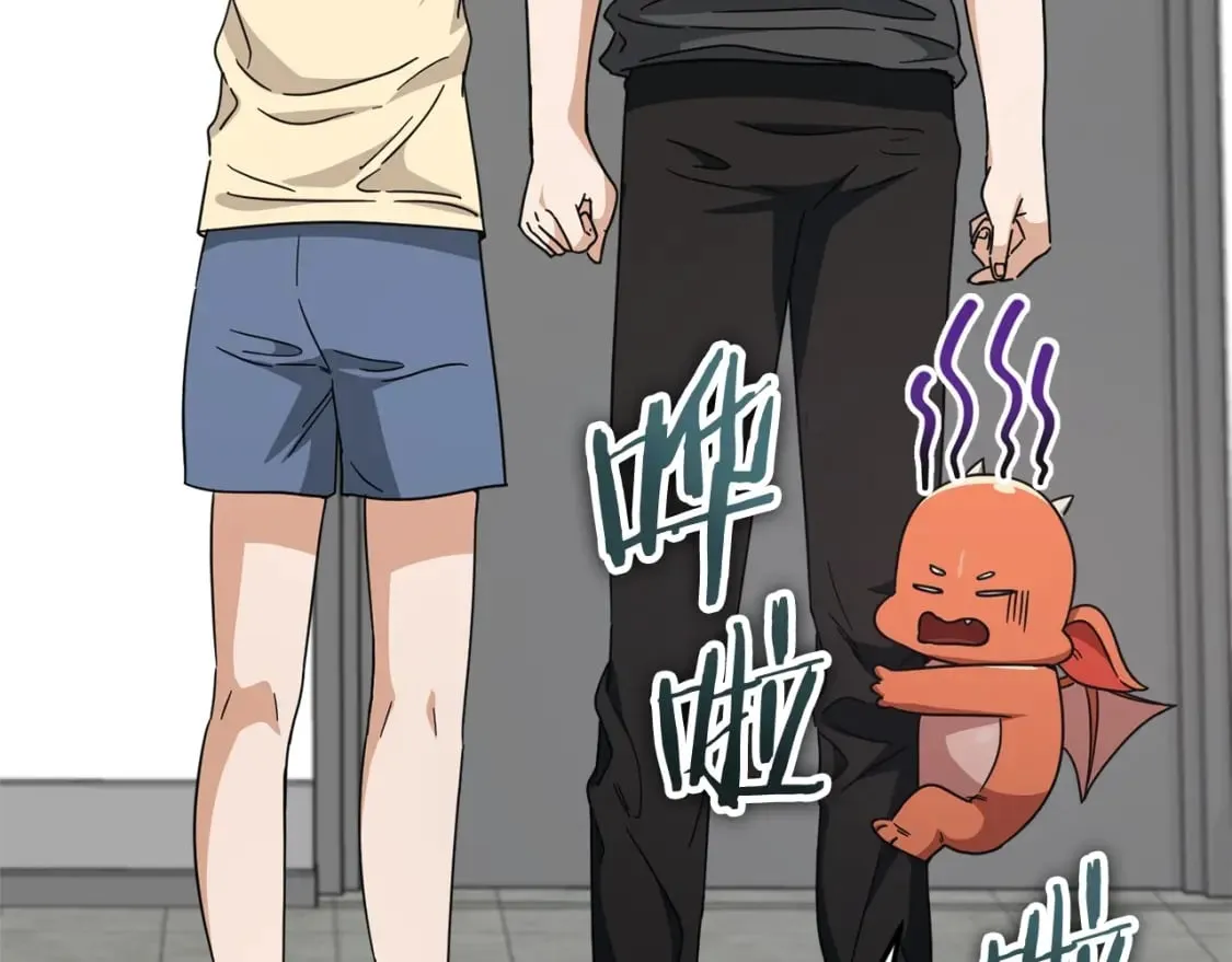 第125话 陷阱 第52页