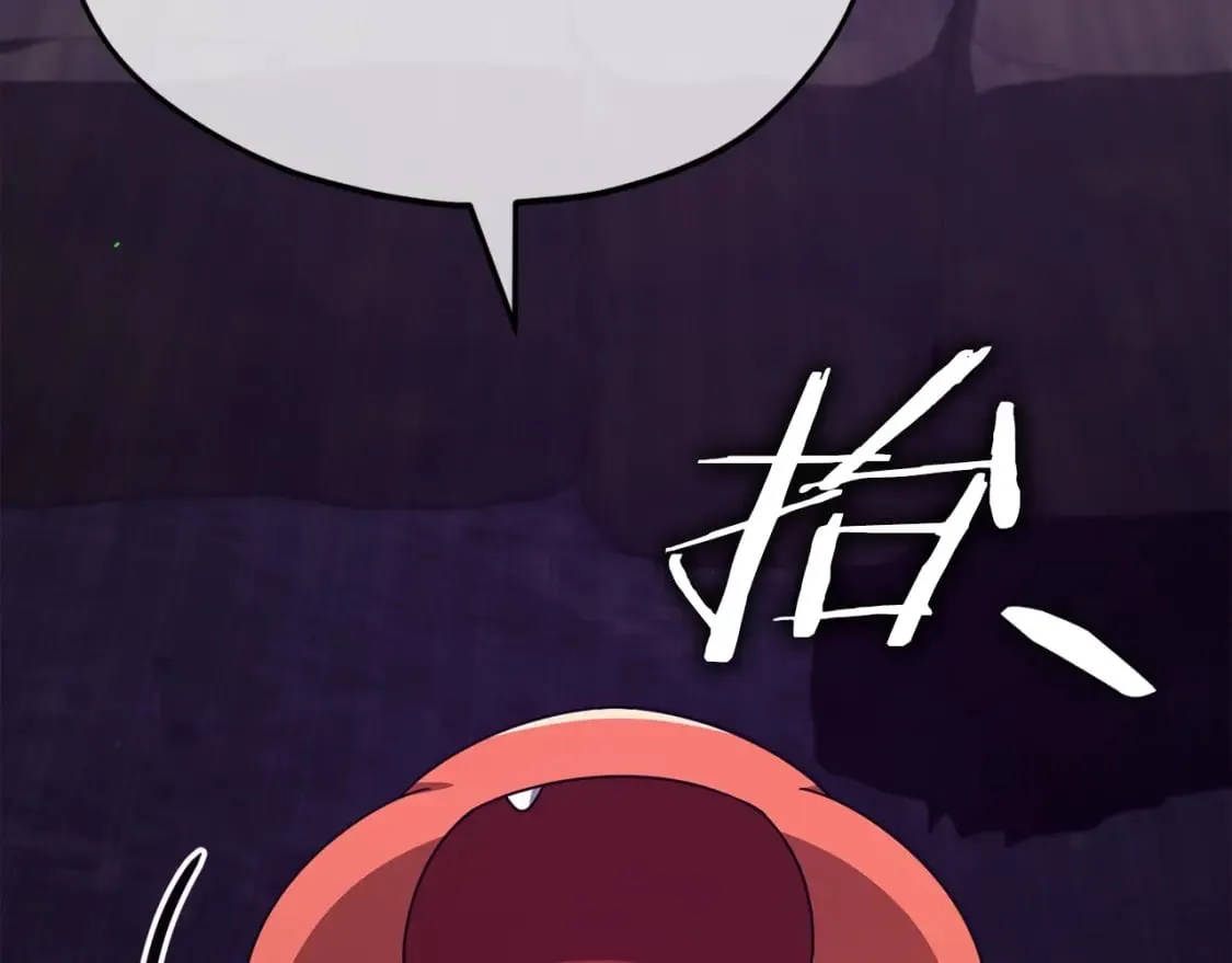 第125话 陷阱 第80页