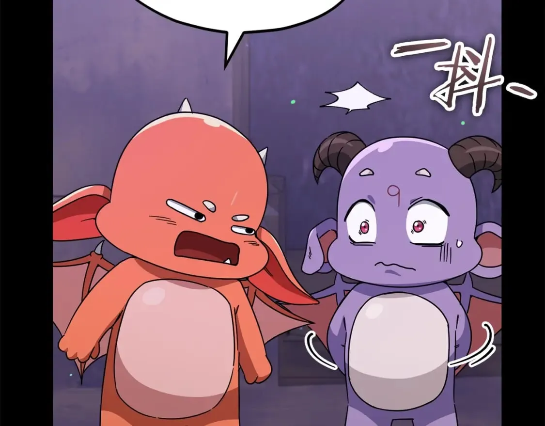 第125话 陷阱 第88页