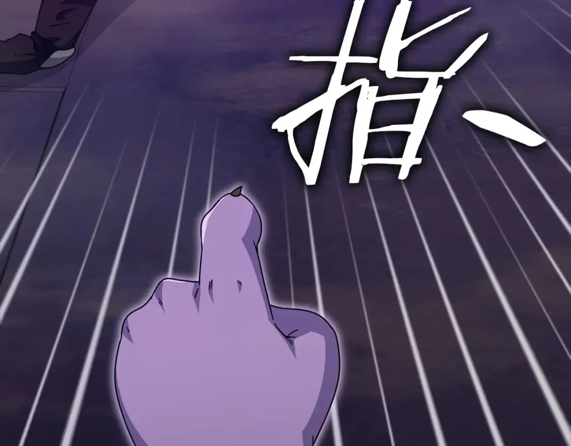 第125话 陷阱 第103页