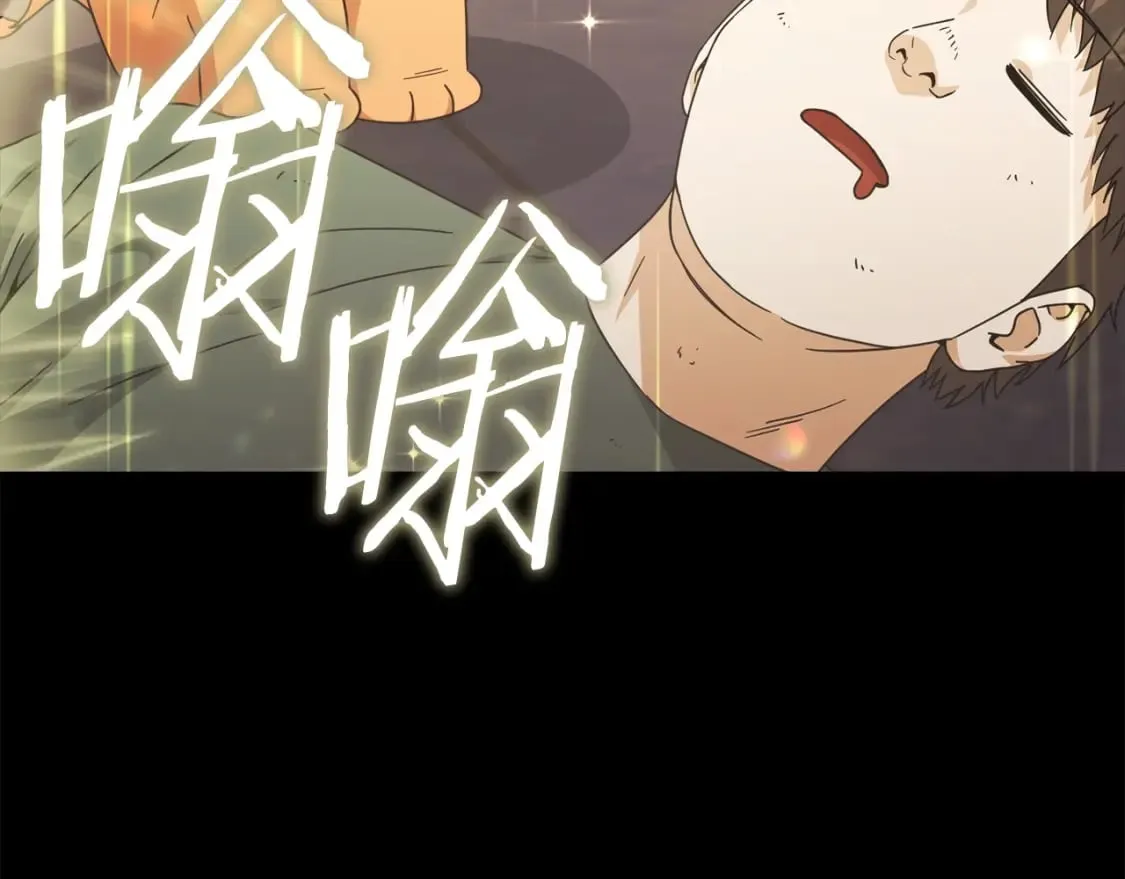 第125话 陷阱 第123页
