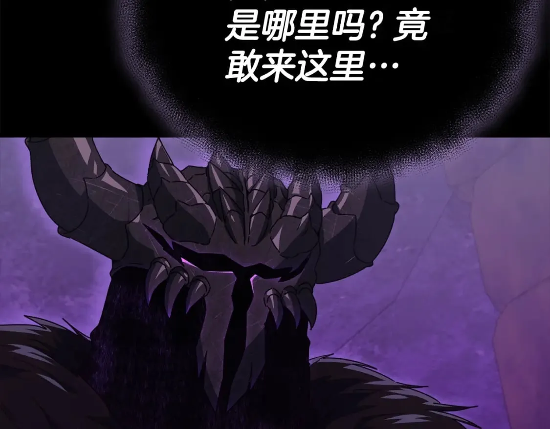第125话 陷阱 第159页