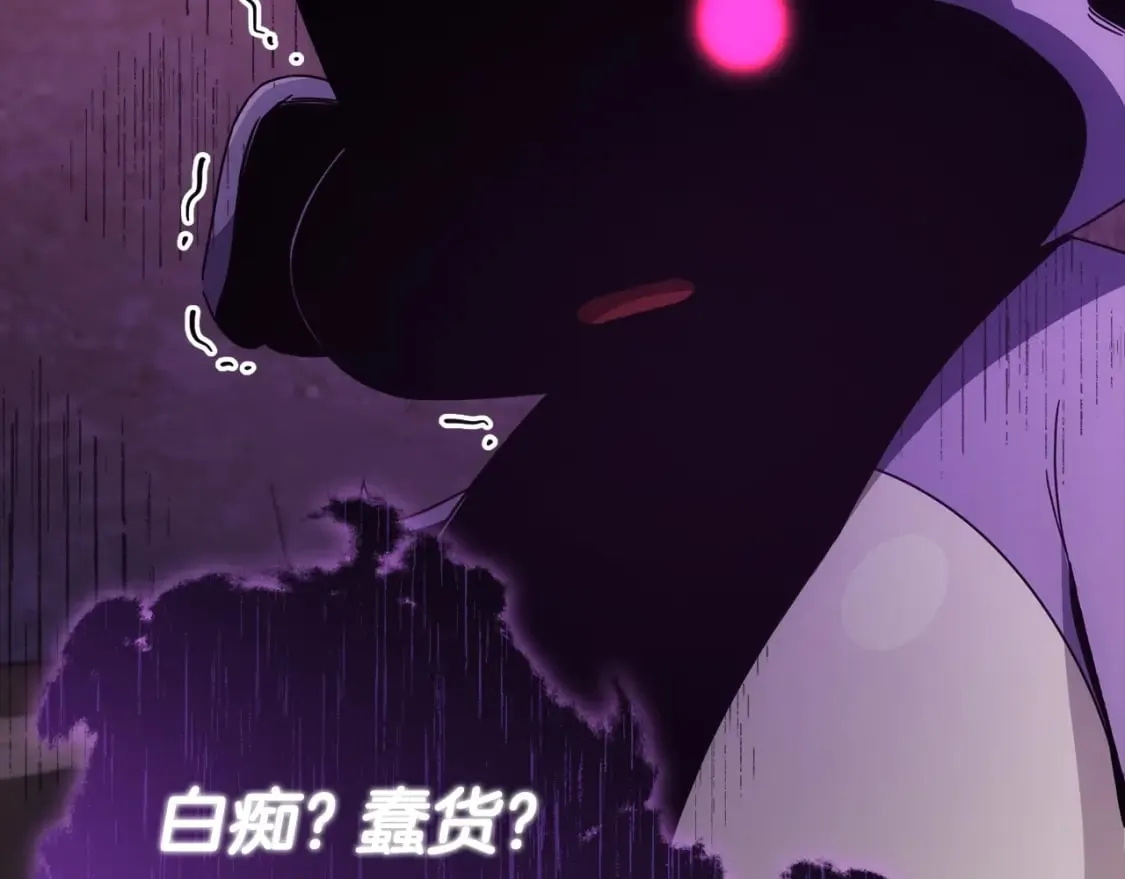 第125话 陷阱 第161页