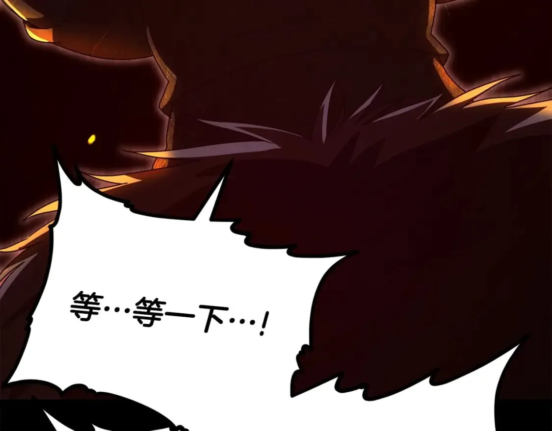 第125话 陷阱 第178页