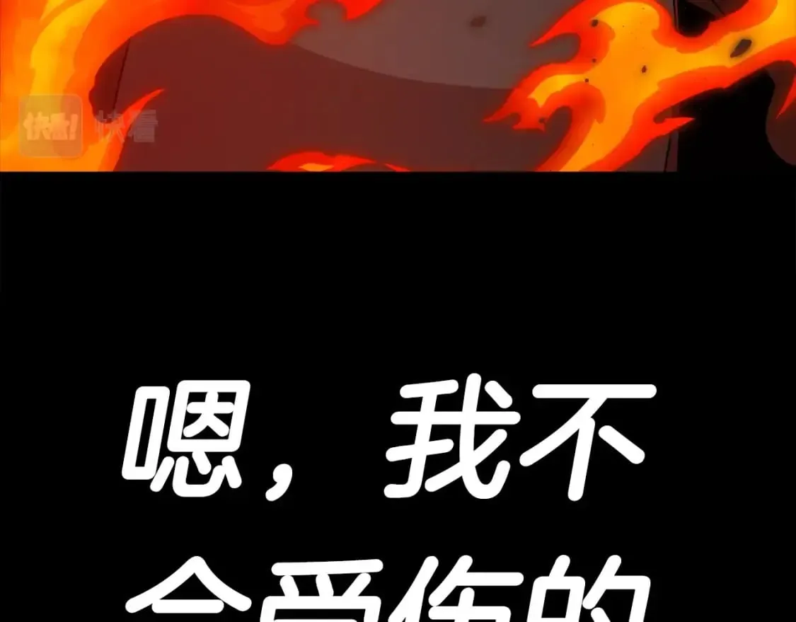 第125话 陷阱 第182页