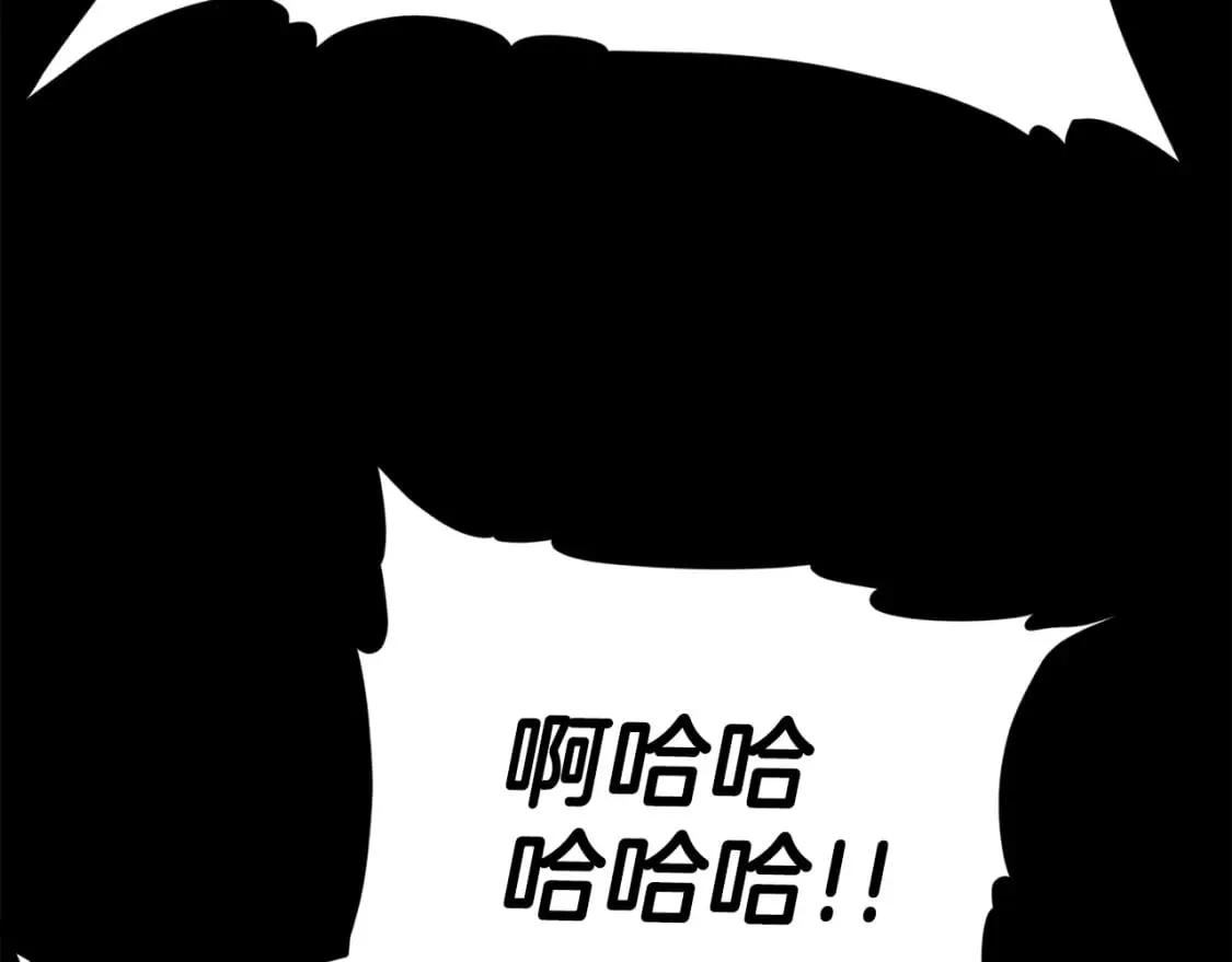 第125话 陷阱 第189页