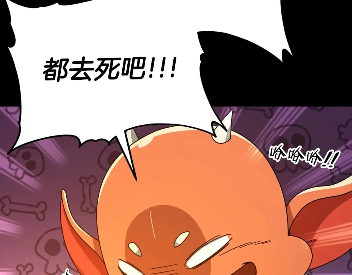 第125话 陷阱 第190页
