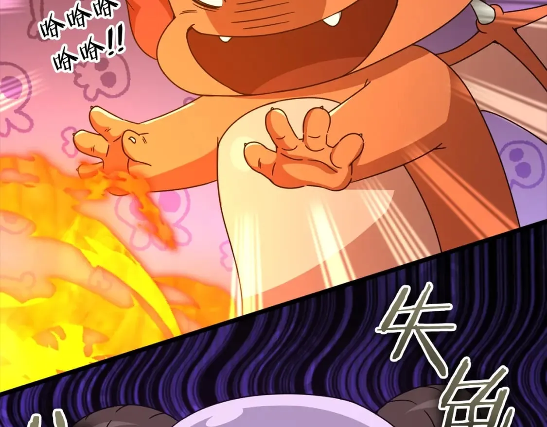第125话 陷阱 第191页