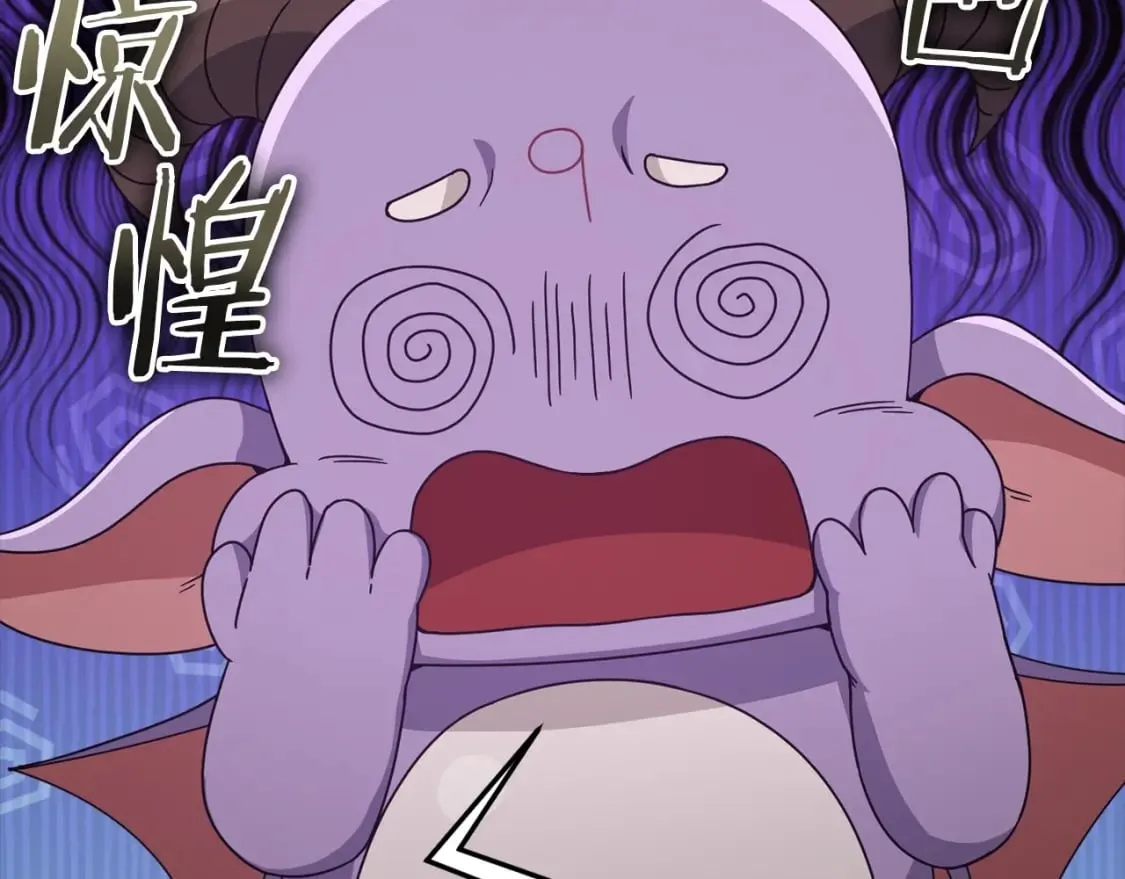 第125话 陷阱 第192页