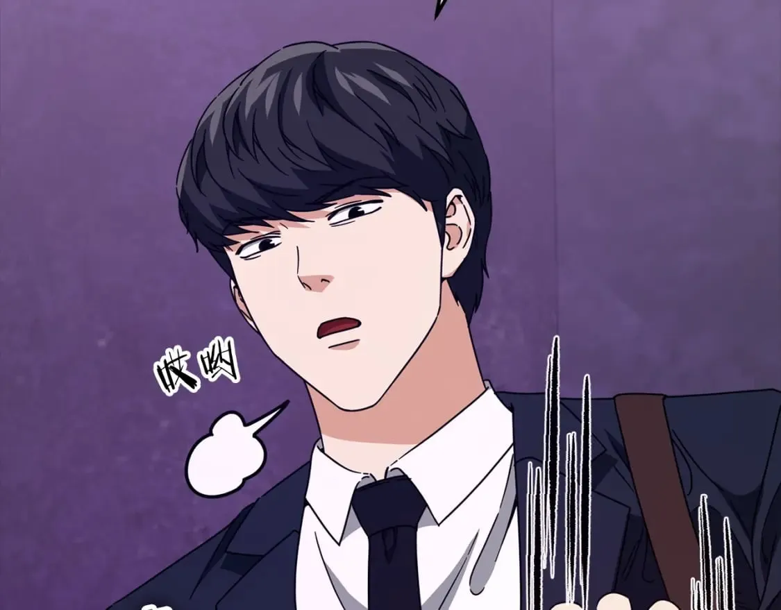 第125话 陷阱 第197页