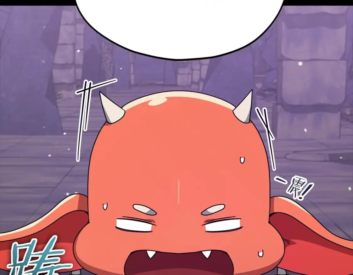第125话 陷阱 第218页