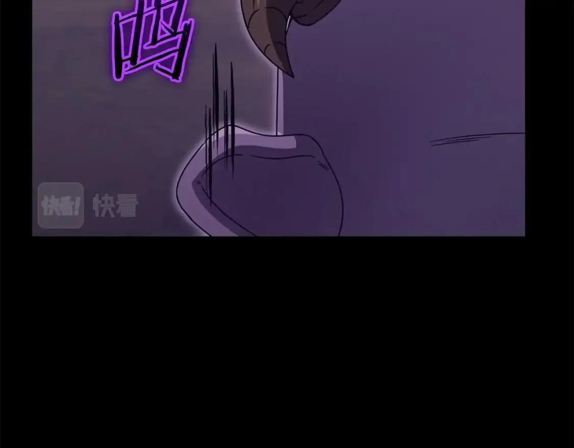 第125话 陷阱 第222页