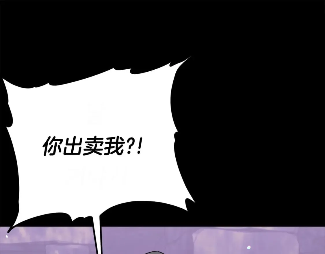 第125话 陷阱 第224页