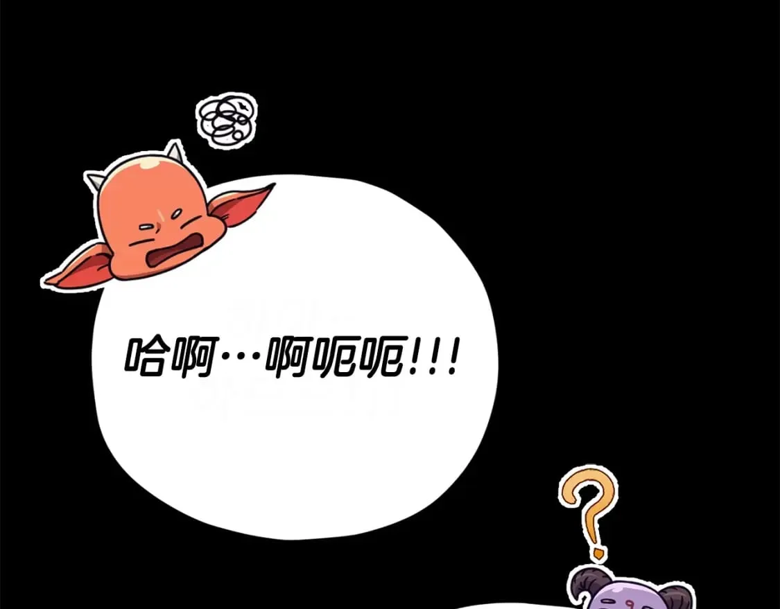 第125话 陷阱 第254页