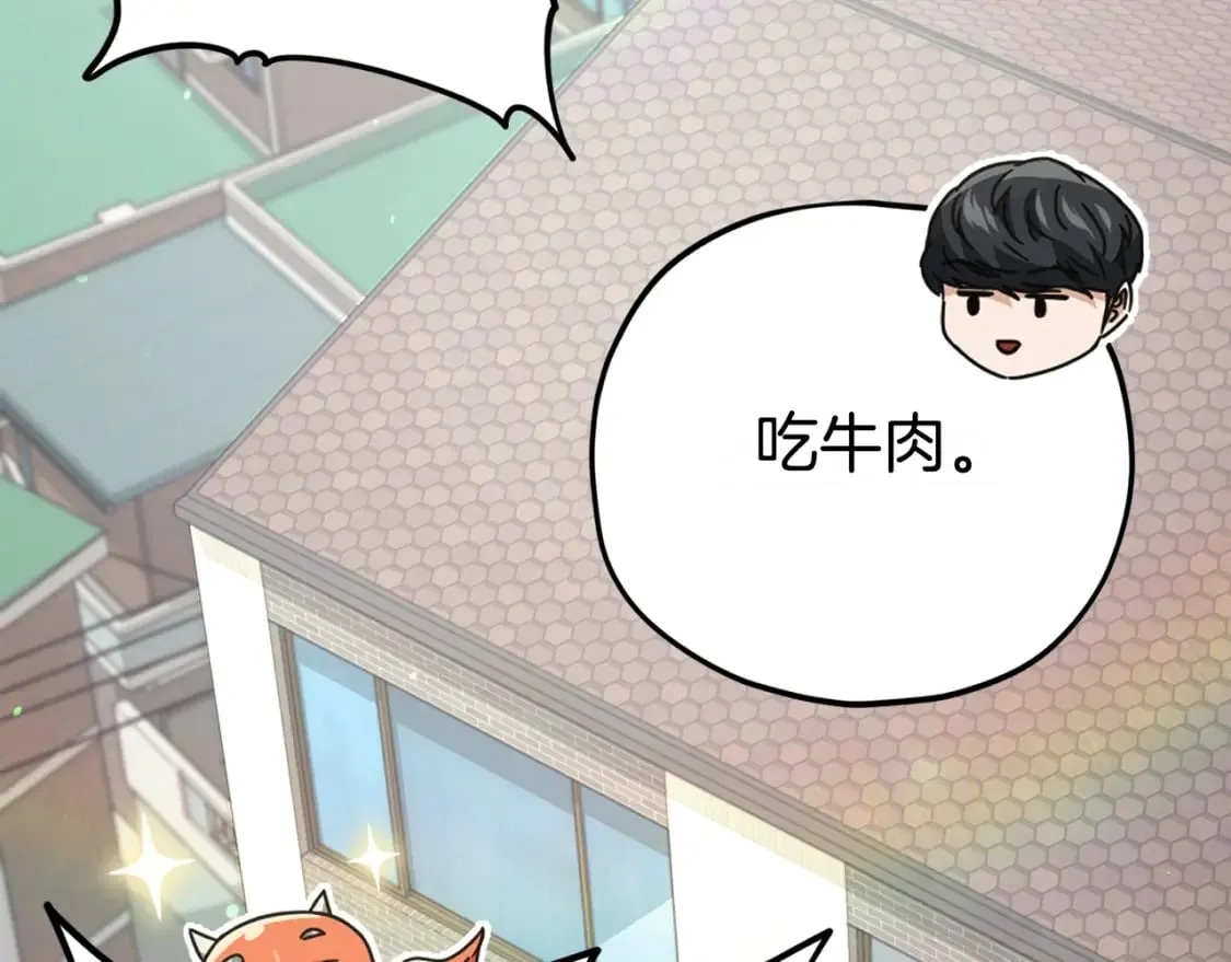第125话 陷阱 第274页