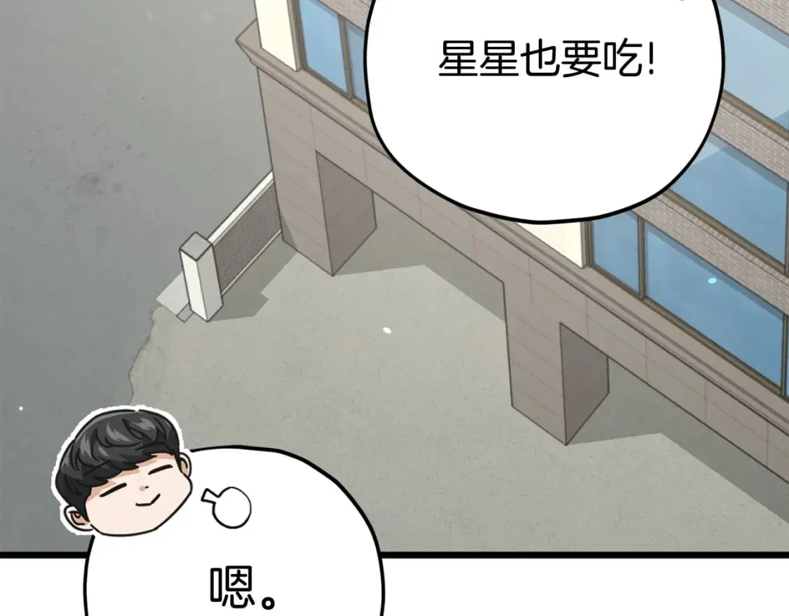 第125话 陷阱 第276页