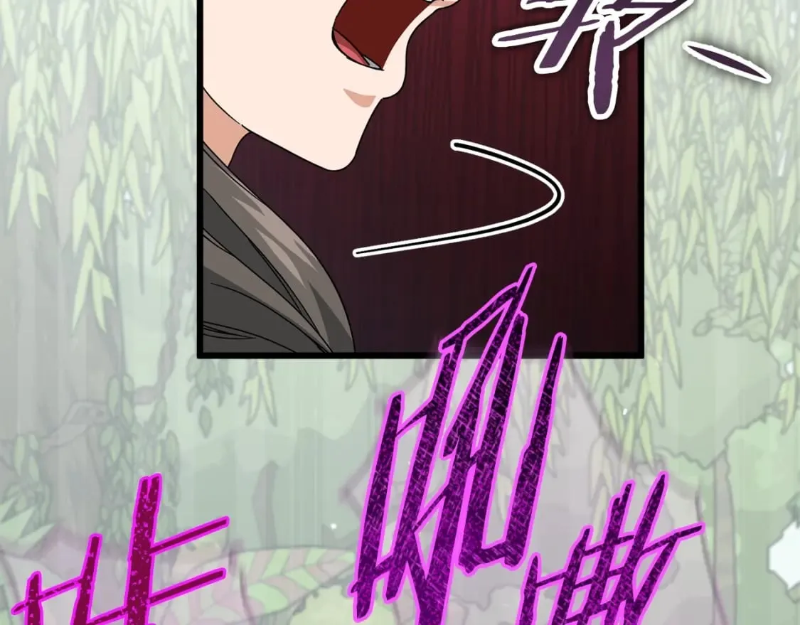 第126话 清除垃圾 第106页