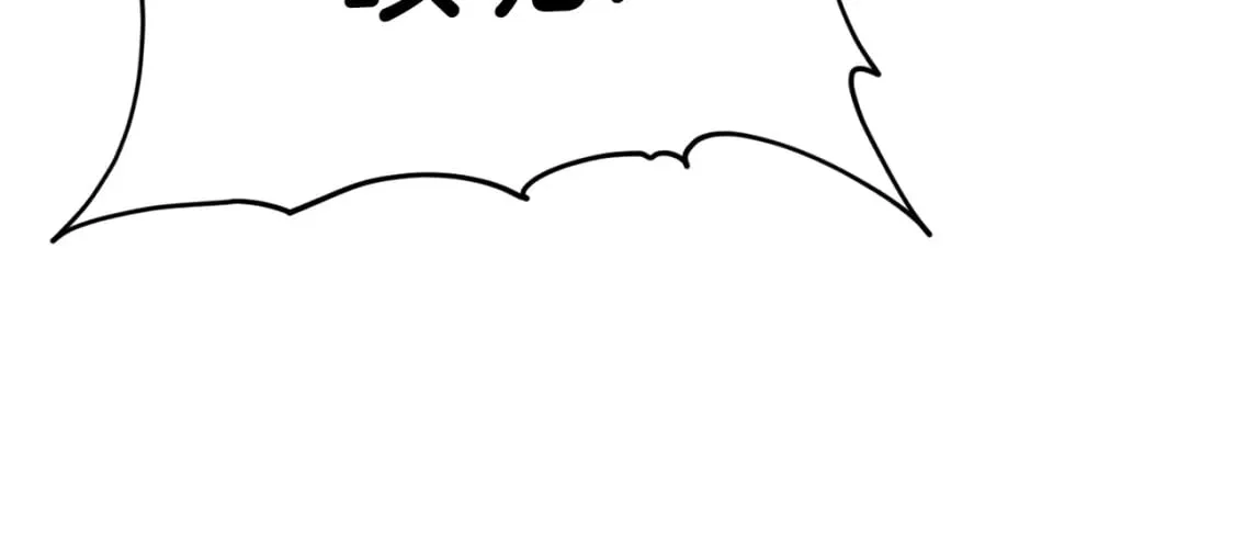 第126话 清除垃圾 第139页