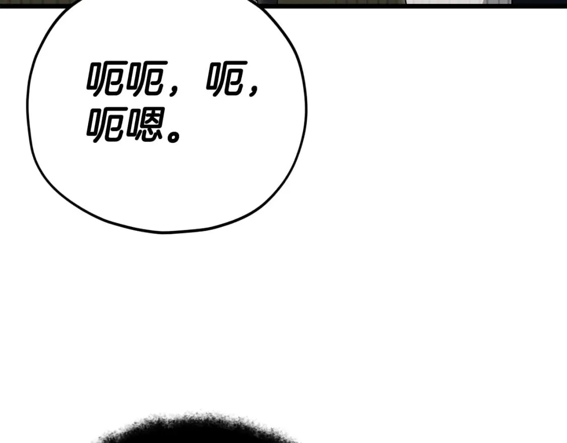 第126话 清除垃圾 第147页