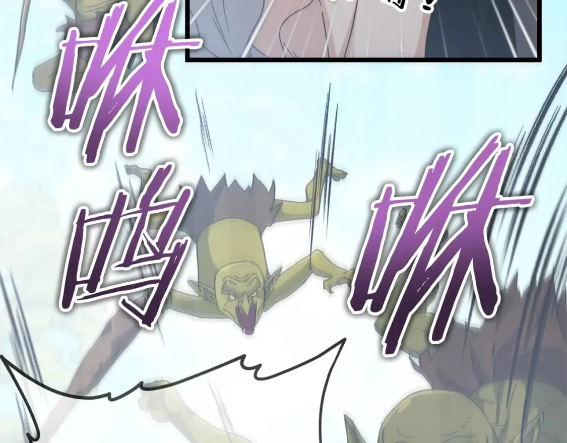 第126话 清除垃圾 第177页