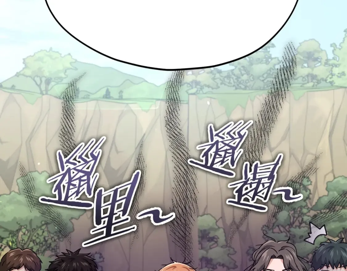 第126话 清除垃圾 第186页