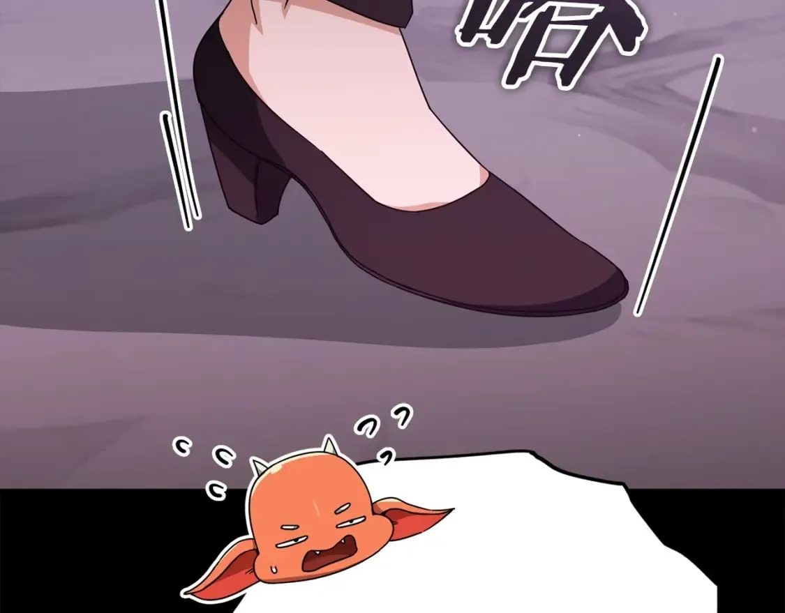 第126话 清除垃圾 第226页