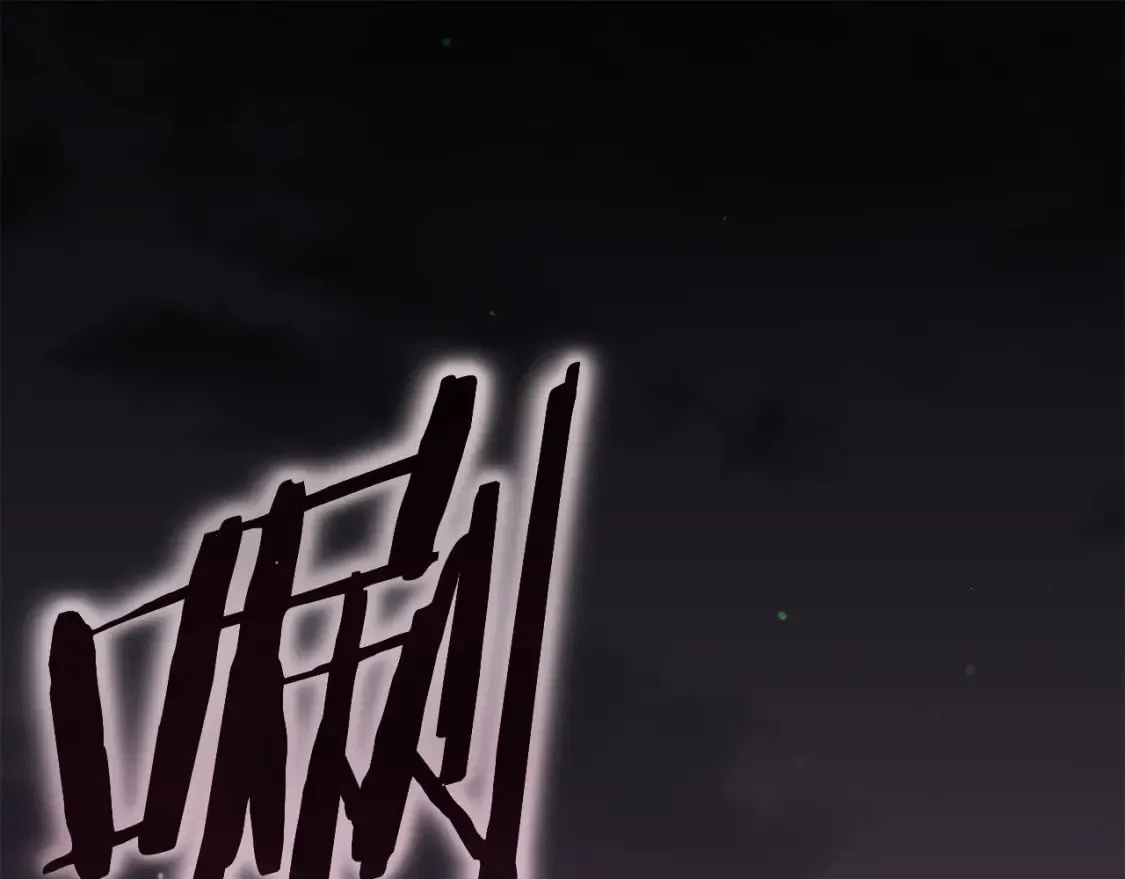 第127话 大君主 第1页