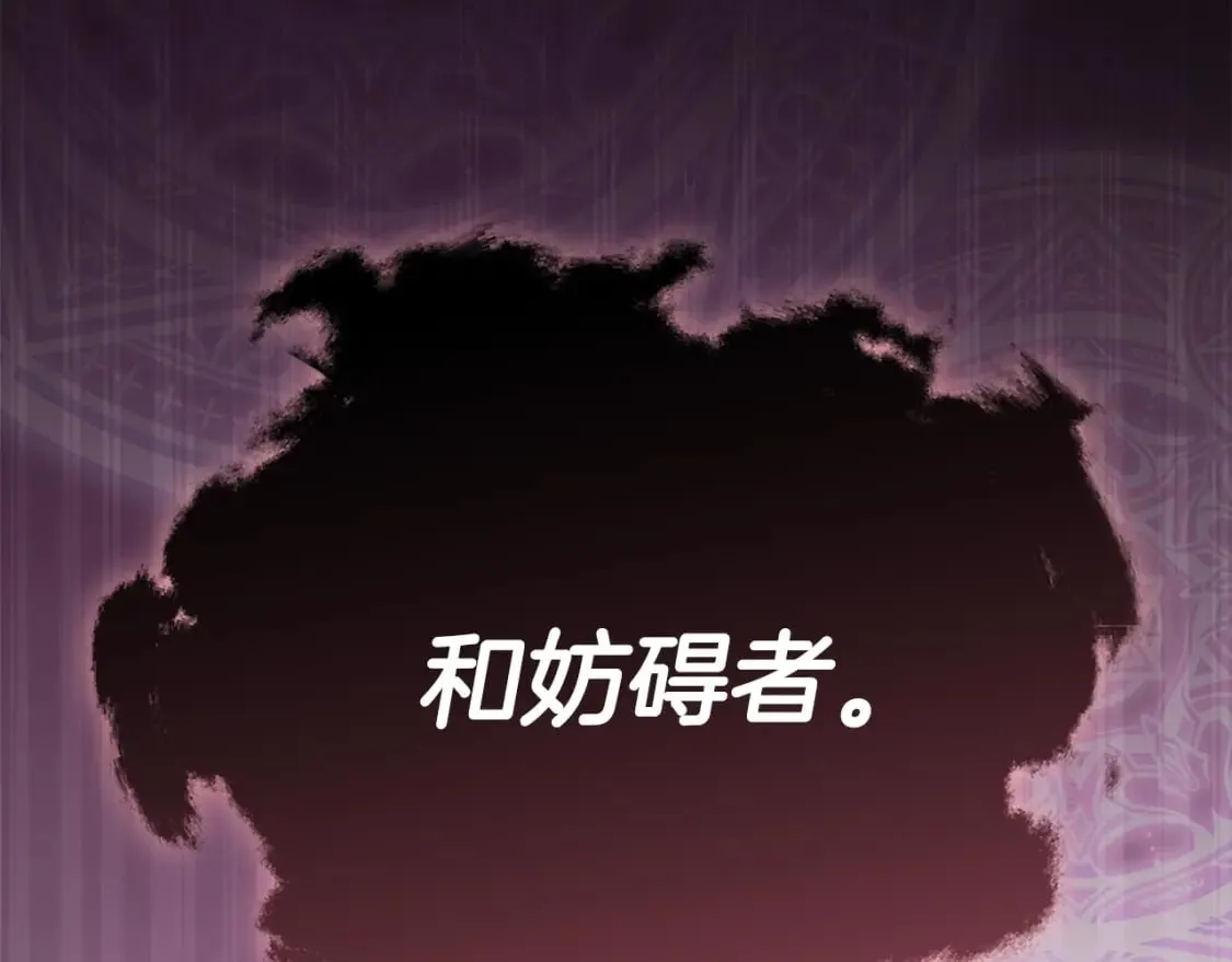 第127话 大君主 第5页