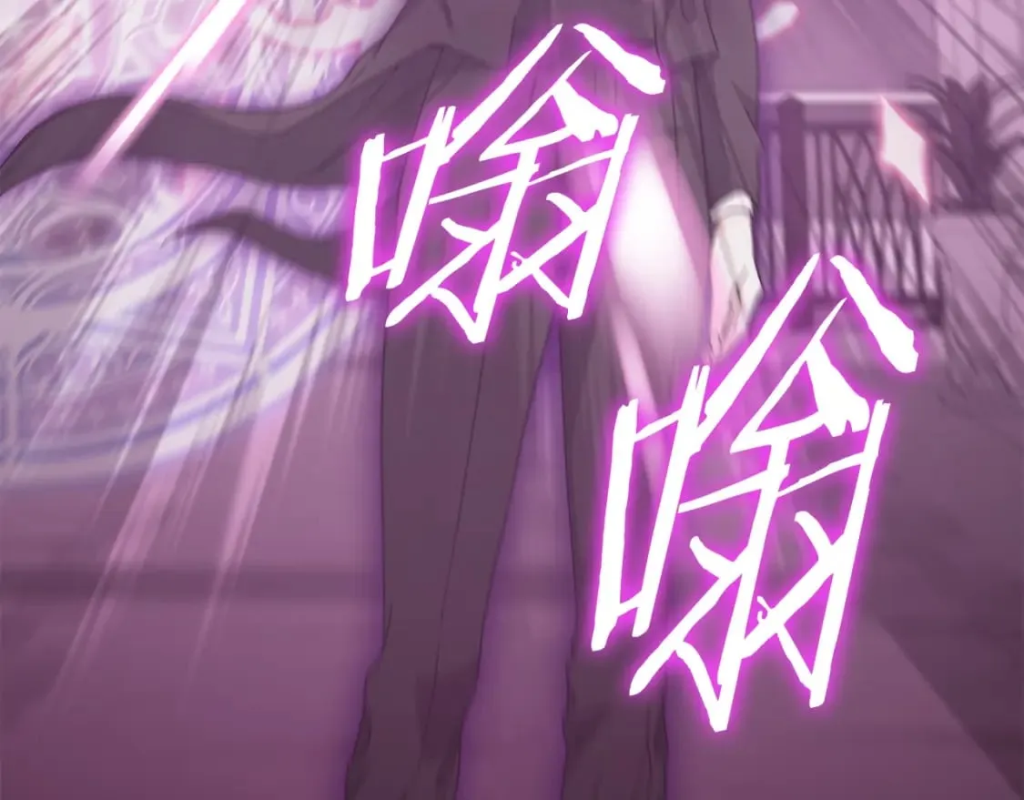 第127话 大君主 第8页
