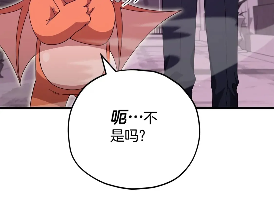 第127话 大君主 第16页