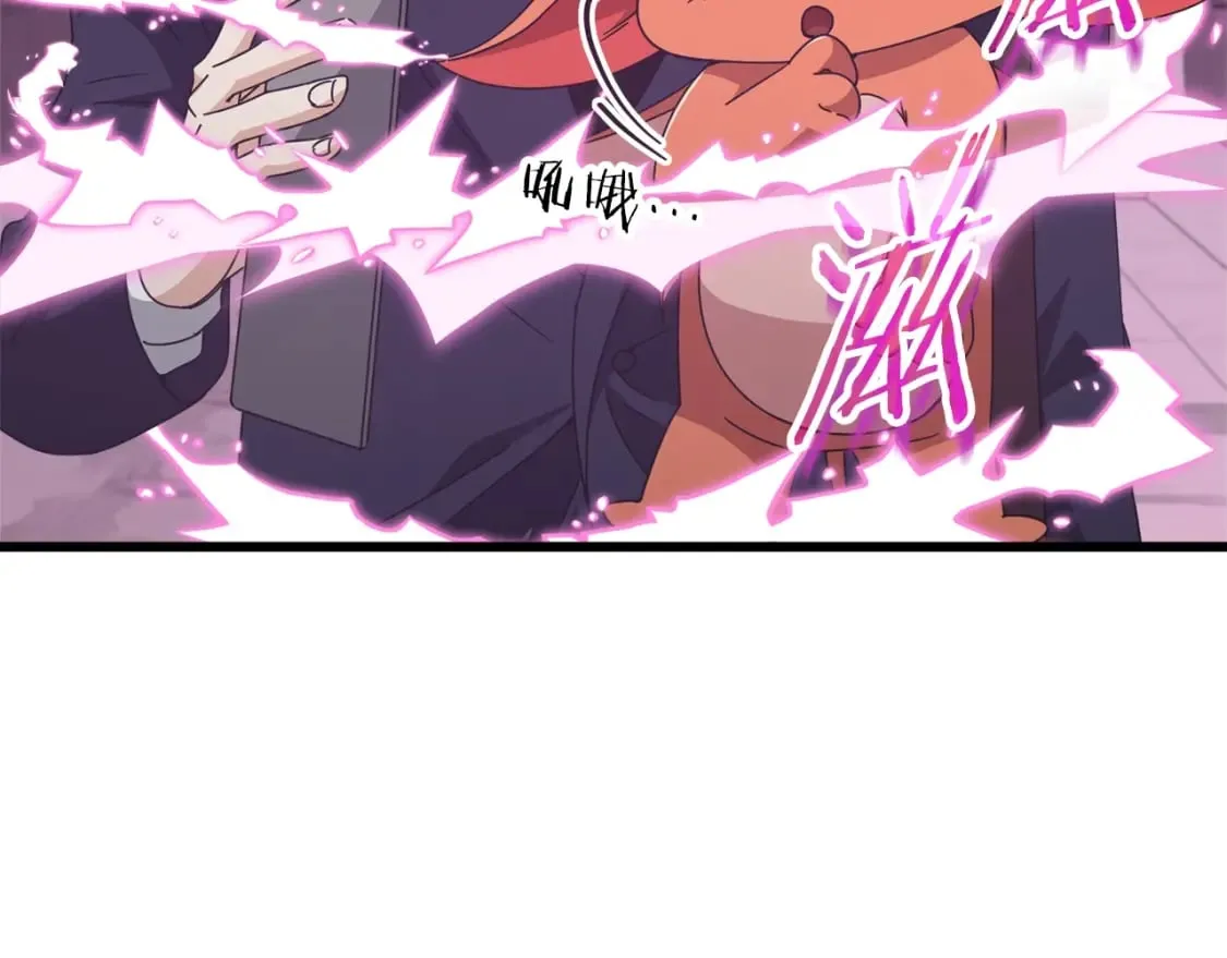 第127话 大君主 第29页