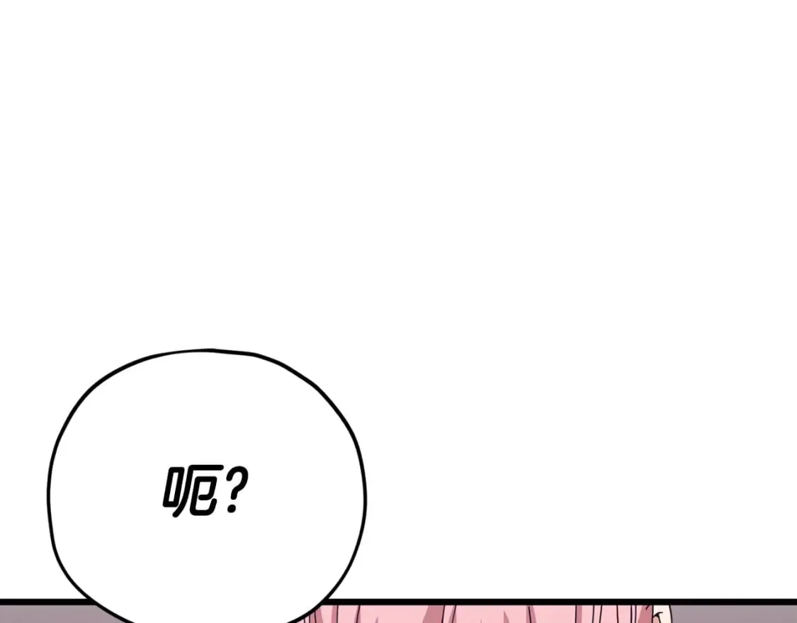 第127话 大君主 第60页