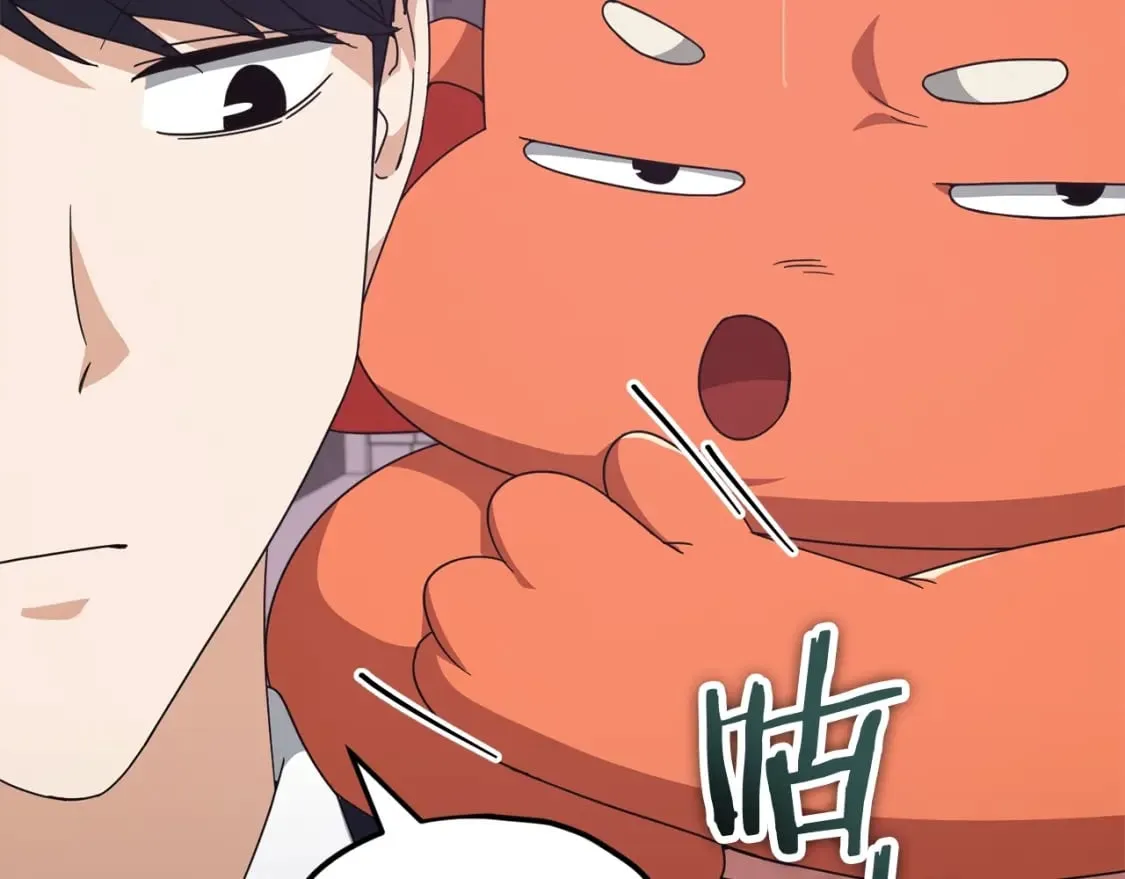 第127话 大君主 第101页