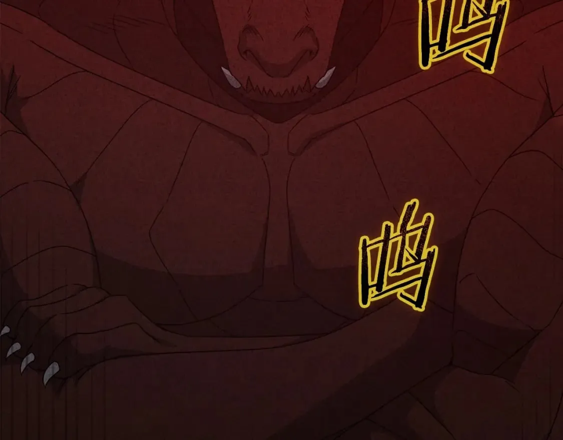 第127话 大君主 第122页