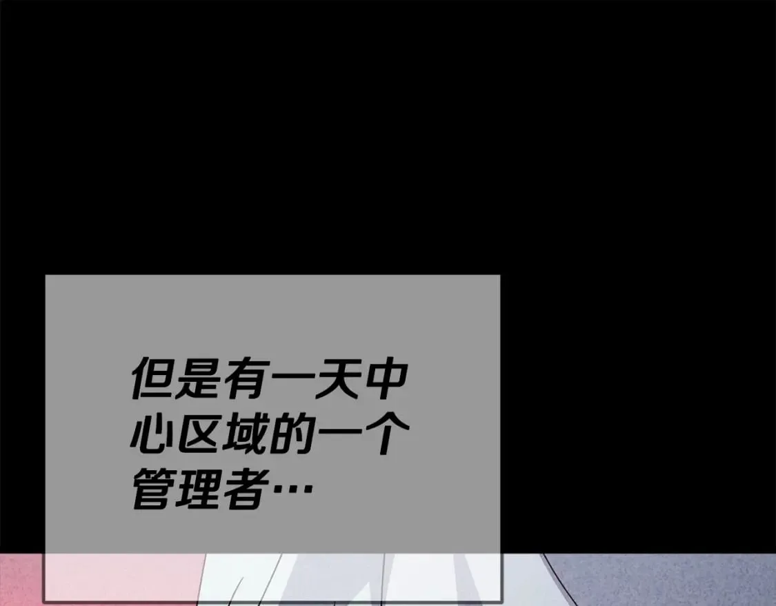 第127话 大君主 第126页