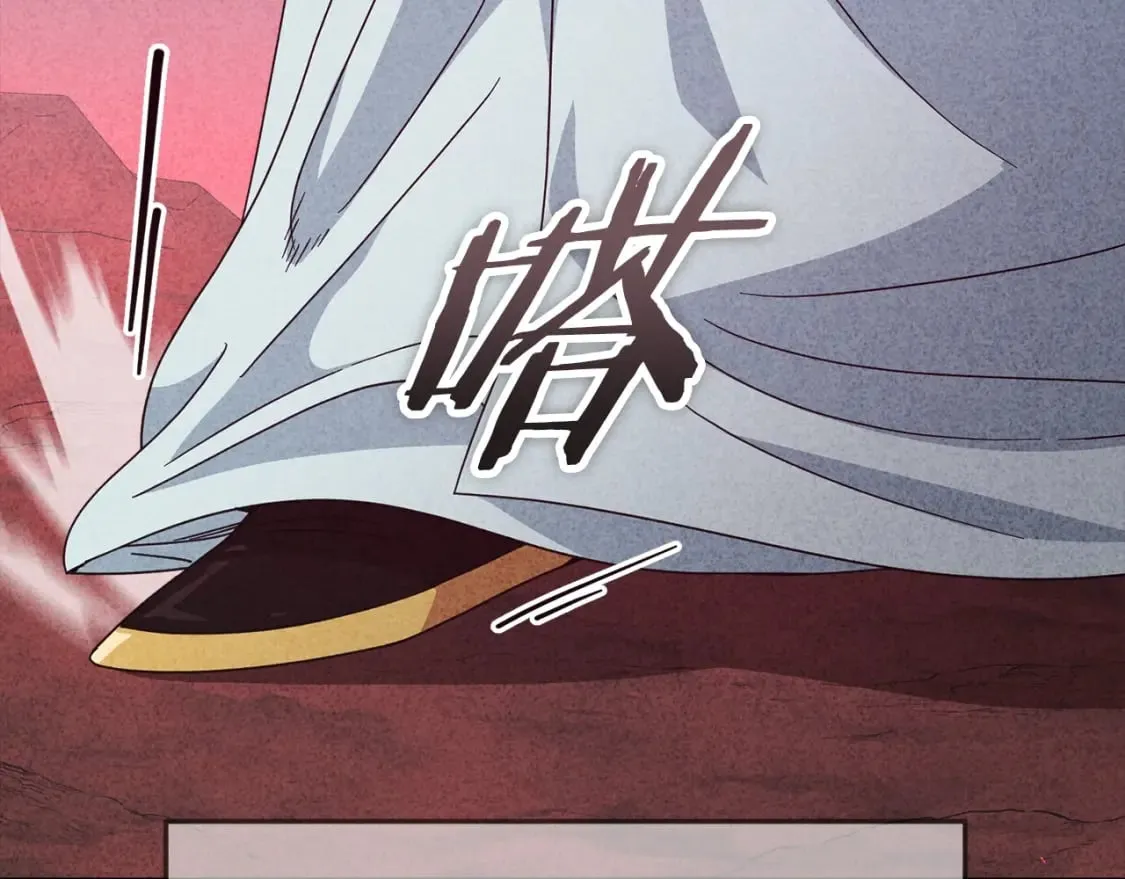 第127话 大君主 第127页
