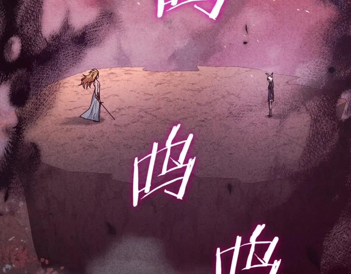 第127话 大君主 第139页