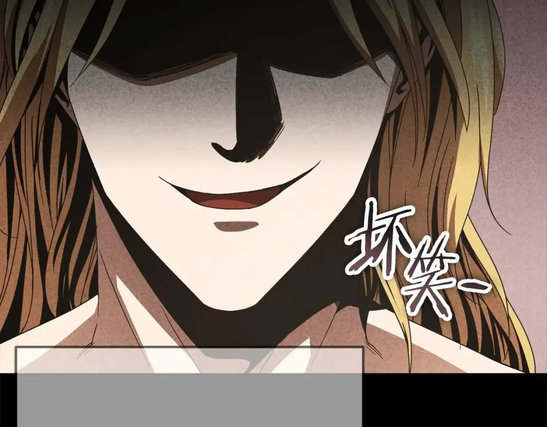 第127话 大君主 第146页