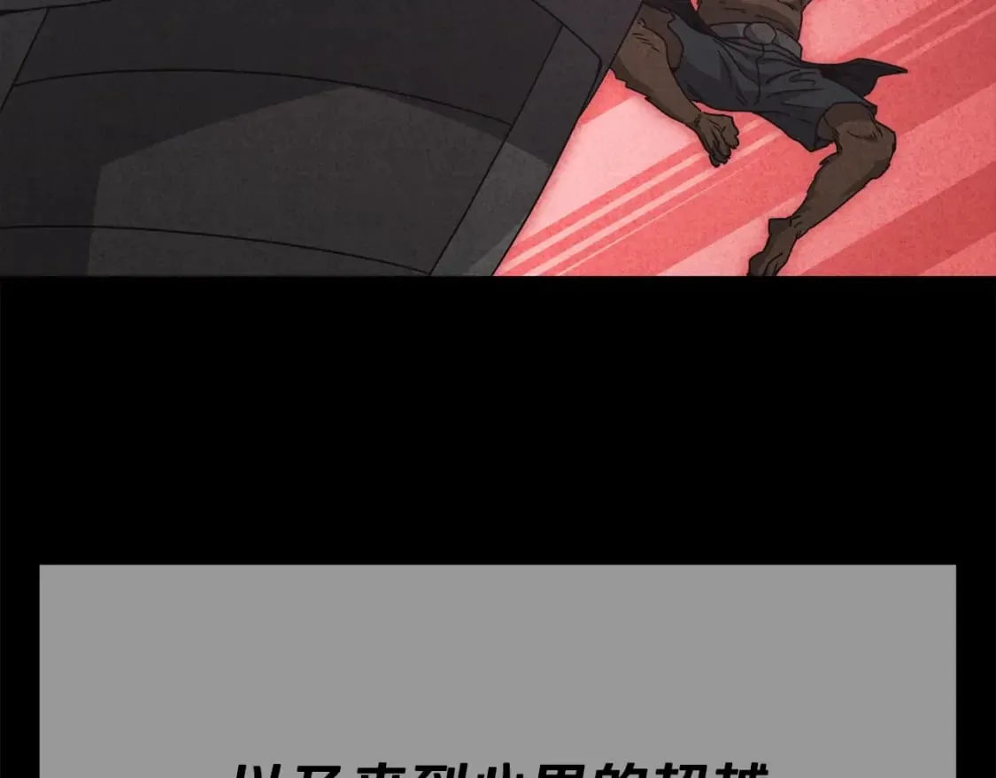第127话 大君主 第150页