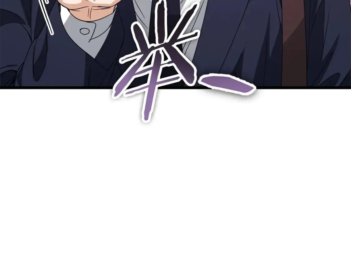 第127话 大君主 第159页