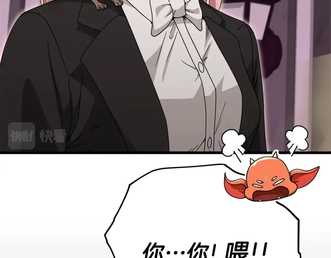 第127话 大君主 第173页