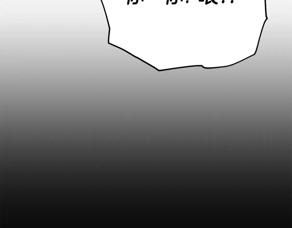第127话 大君主 第174页
