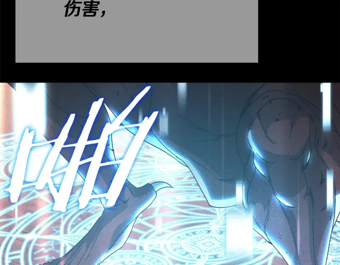 第127话 大君主 第188页