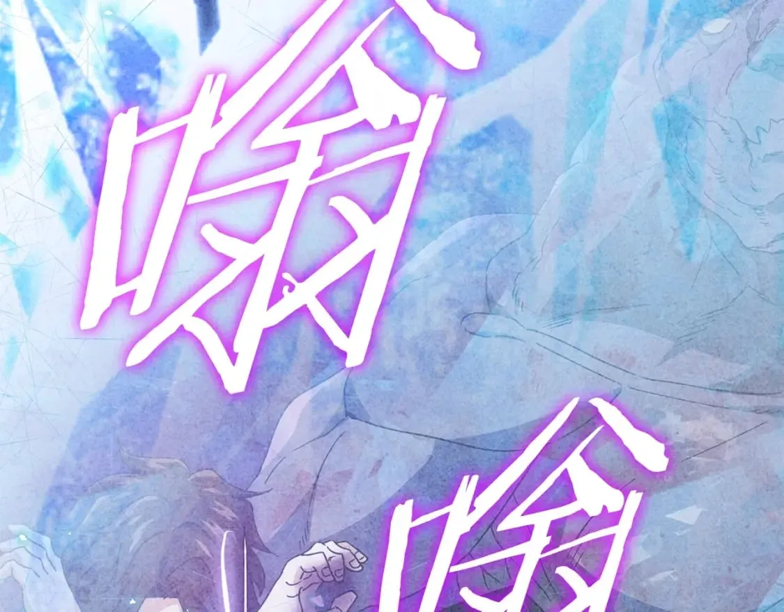 第128话 星星生病了 第7页